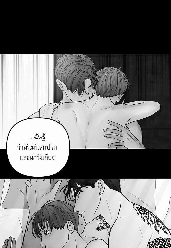 อ่านมังงะวาย