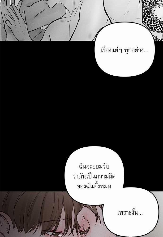 อ่านมังงะวาย