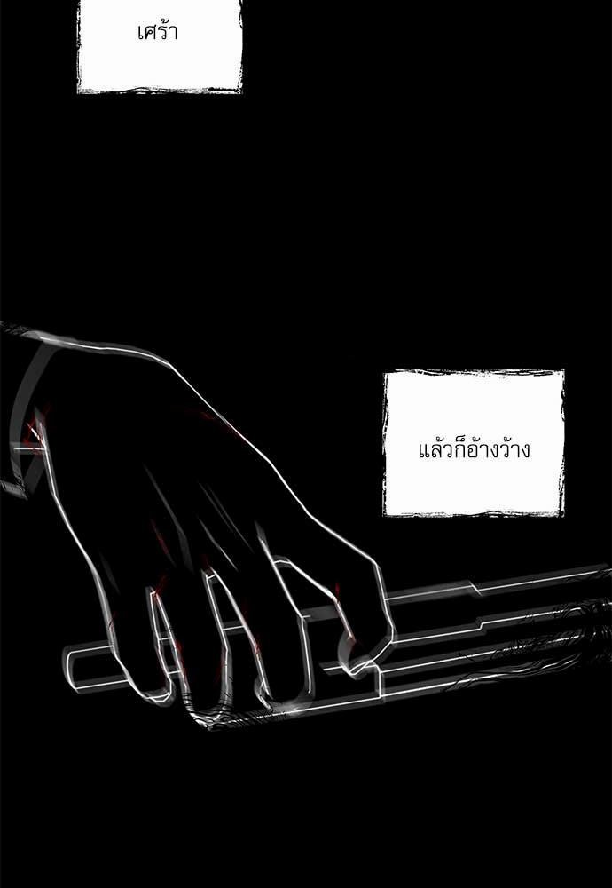 อ่านมังงะวาย