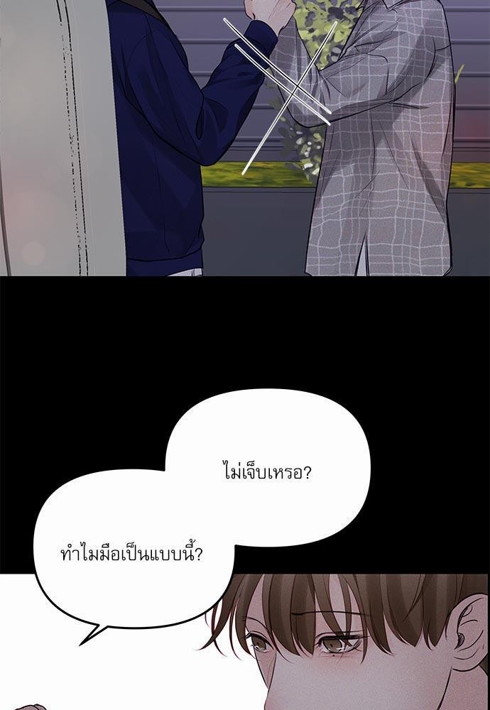 อ่านมังงะวาย