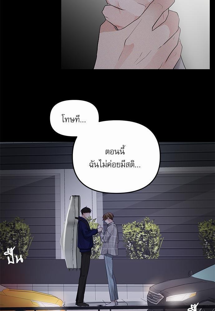 อ่านมังงะวาย