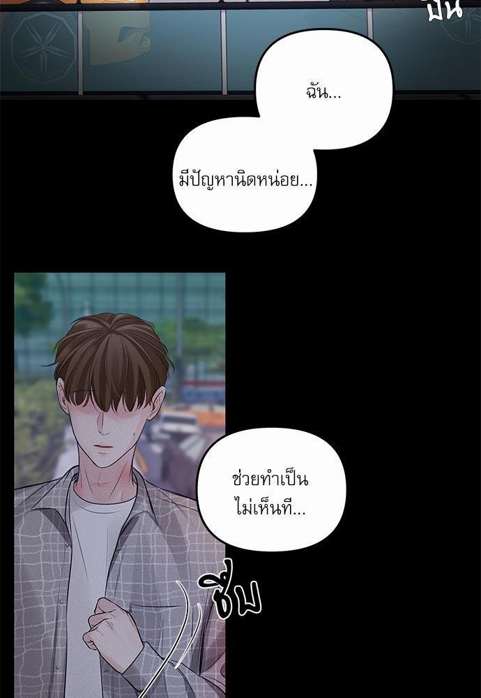 อ่านมังงะวาย