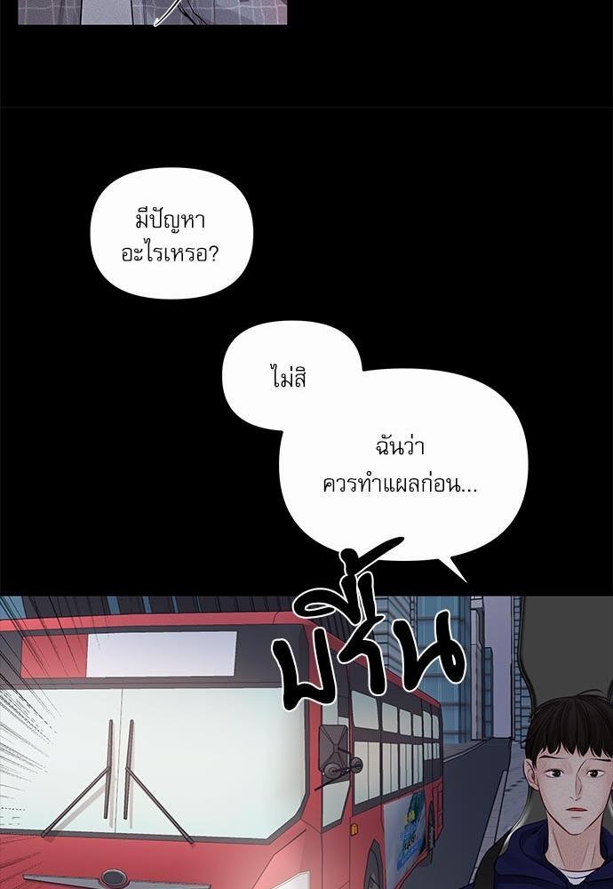 อ่านมังงะวาย