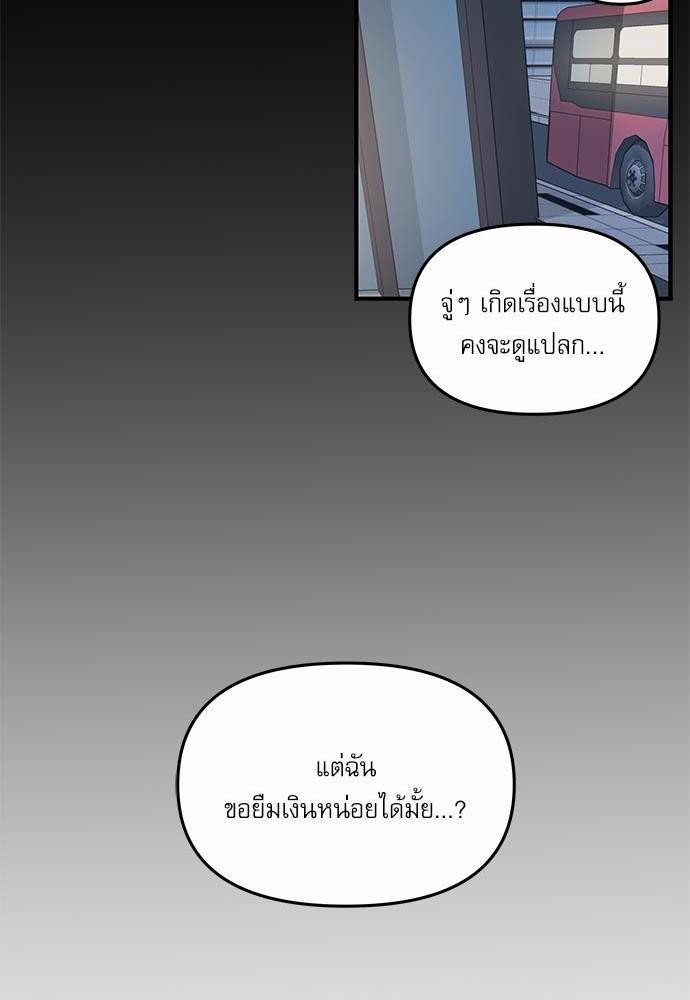 อ่านมังงะวาย