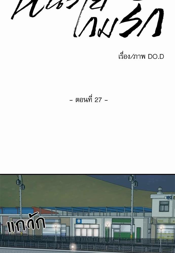 อ่านมังงะวาย