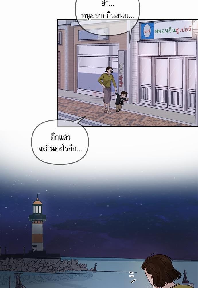 อ่านมังงะวาย