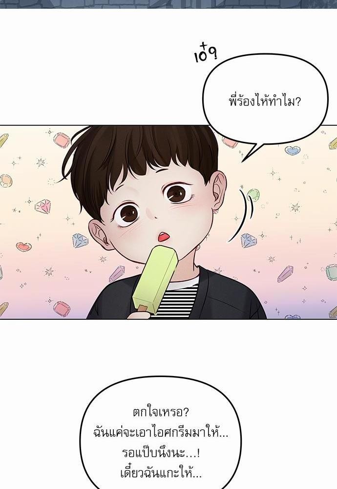 อ่านมังงะวาย