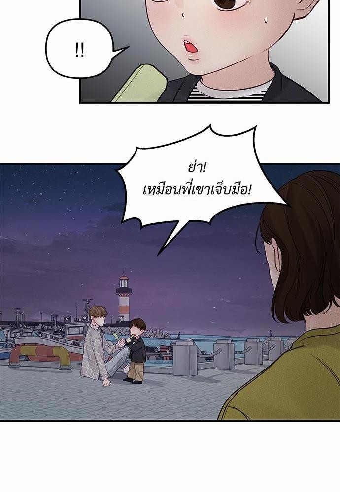 อ่านมังงะวาย