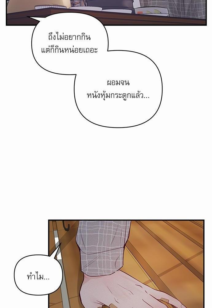 อ่านมังงะวาย