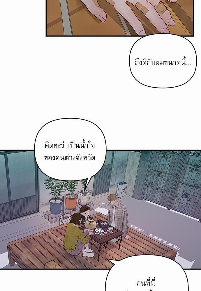 อ่านมังงะวาย