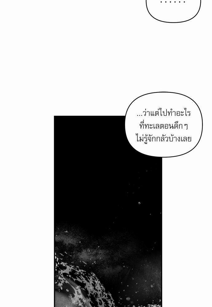 อ่านมังงะวาย