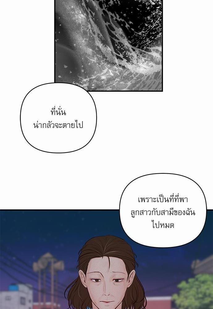 อ่านมังงะวาย