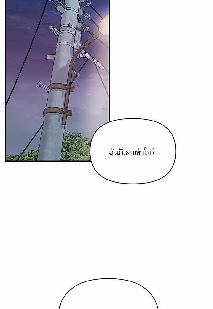 อ่านมังงะวาย