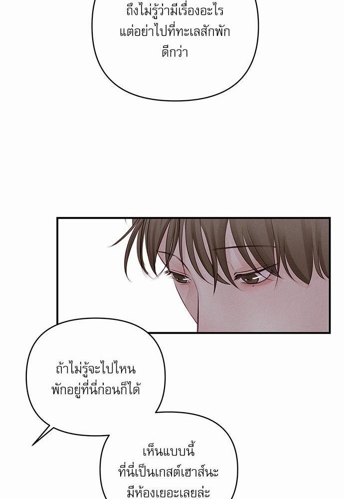 อ่านมังงะวาย