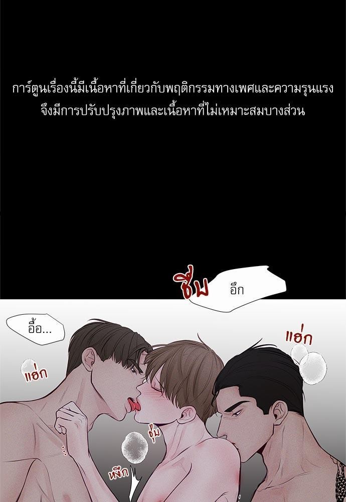 อ่านมังงะวาย