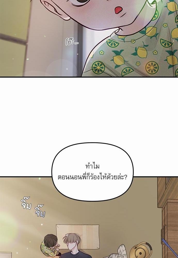 อ่านมังงะวาย