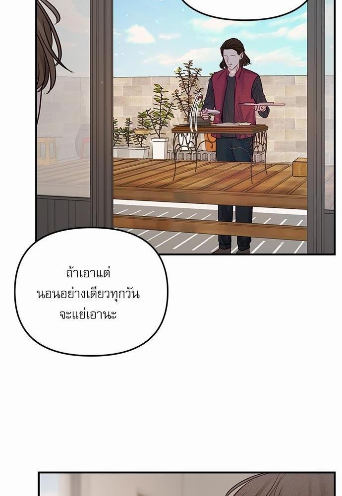 อ่านมังงะวาย