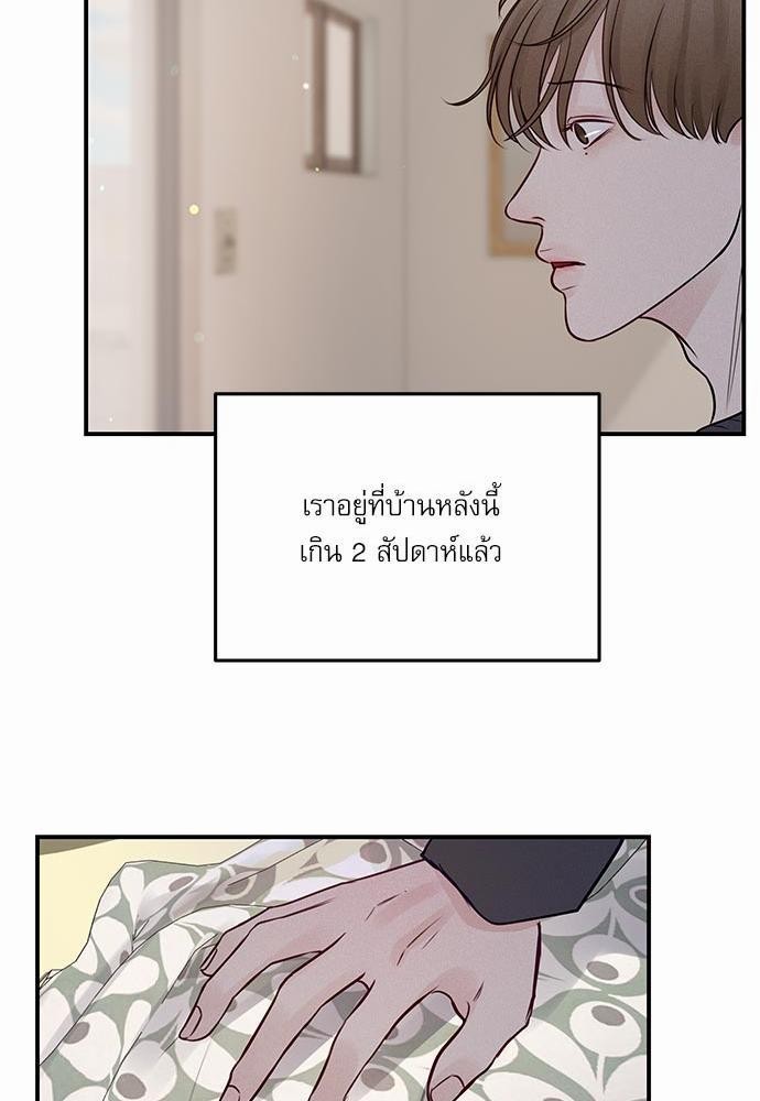 อ่านมังงะวาย