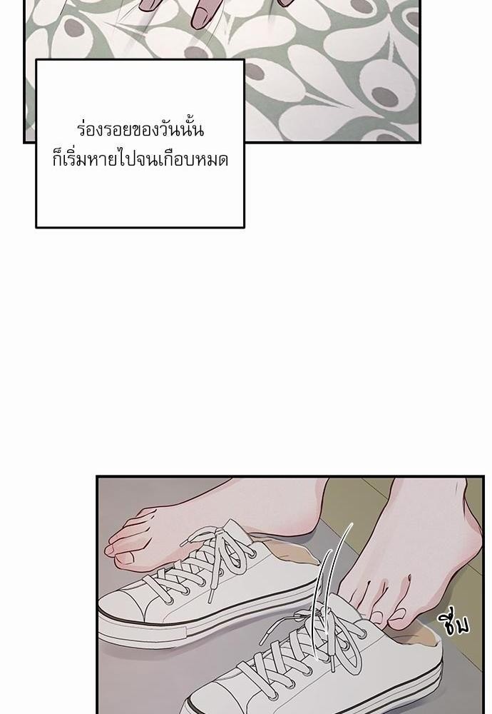 อ่านมังงะวาย