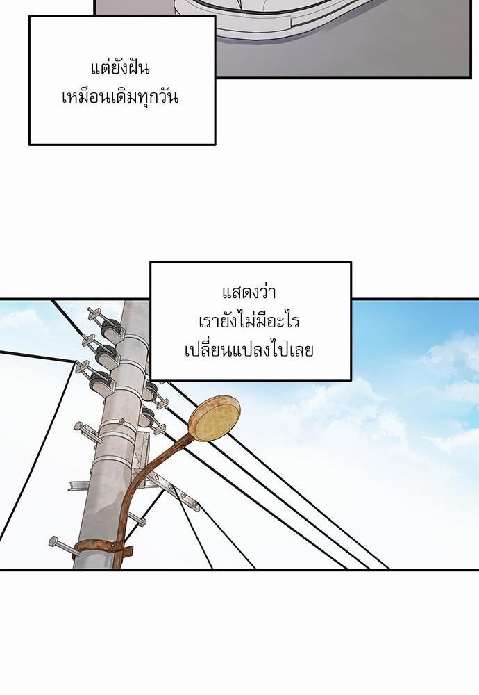 อ่านมังงะวาย