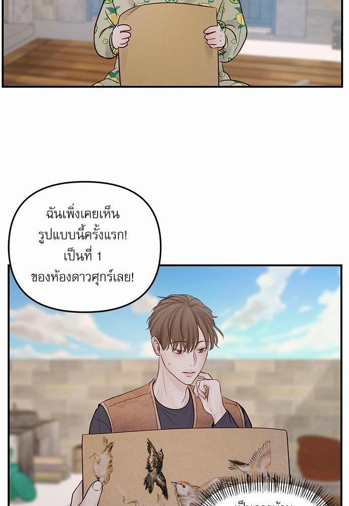 อ่านมังงะวาย