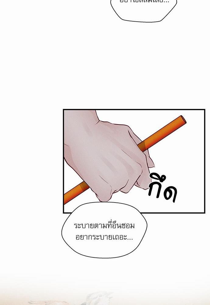 อ่านมังงะวาย