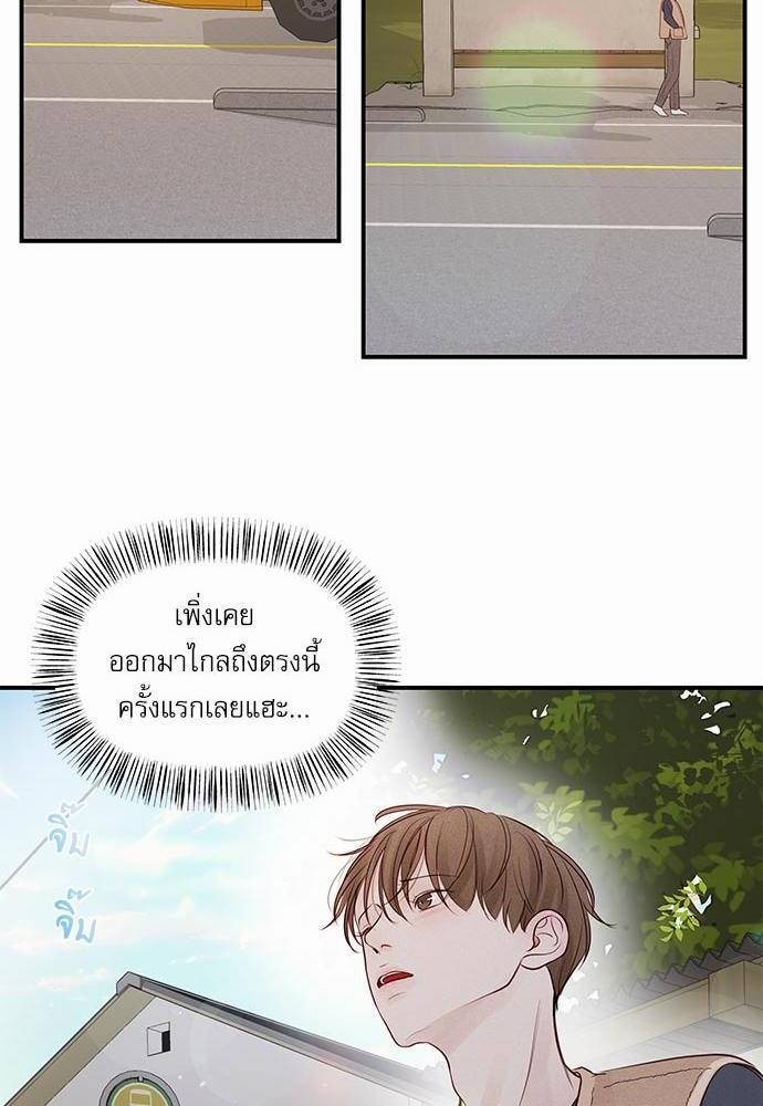 อ่านมังงะวาย