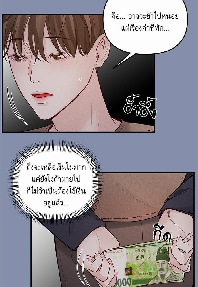 อ่านมังงะวาย