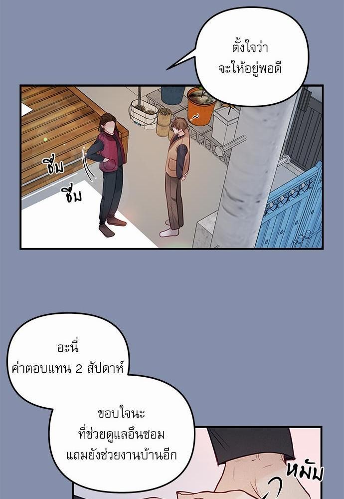 อ่านมังงะวาย