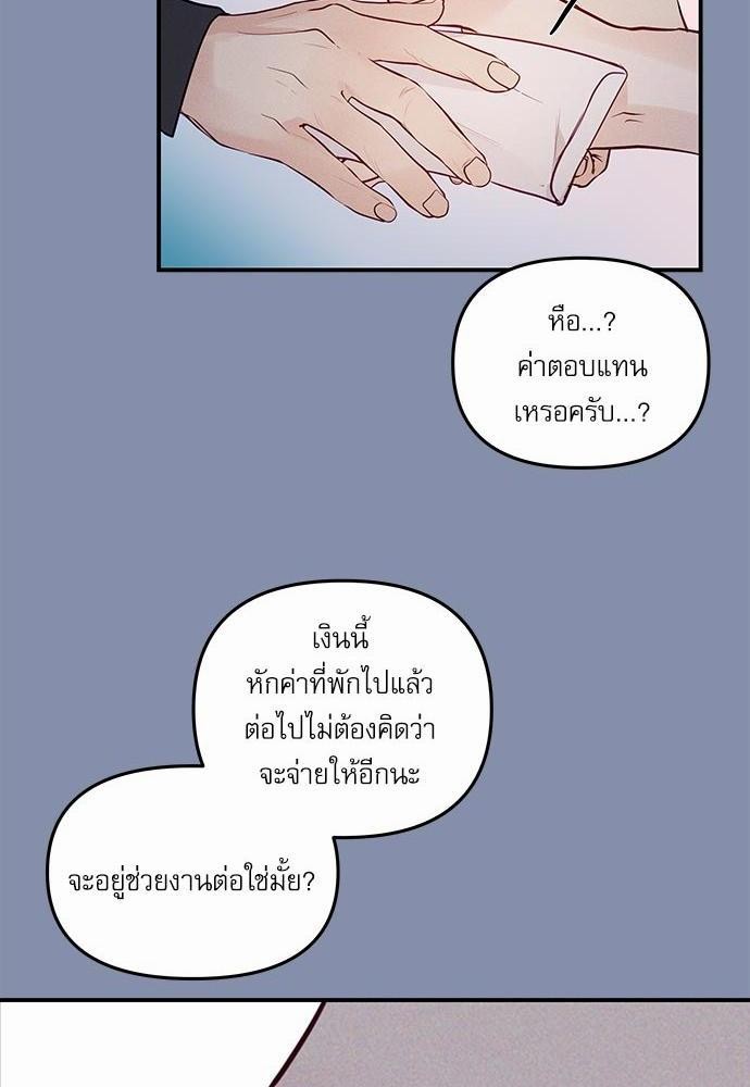 อ่านมังงะวาย