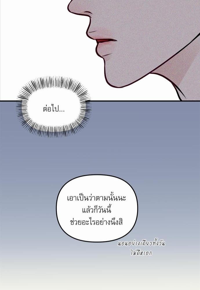 อ่านมังงะวาย