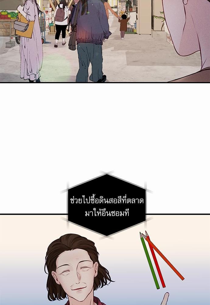 อ่านมังงะวาย