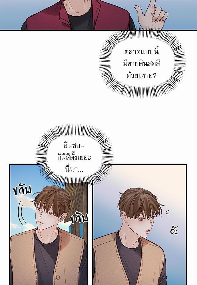 อ่านมังงะวาย