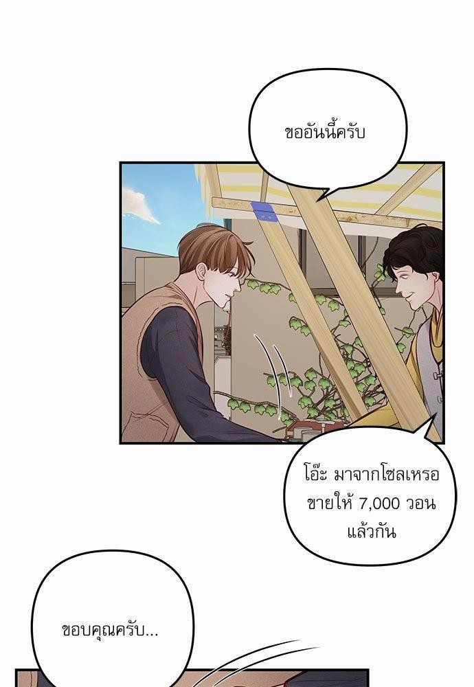 อ่านมังงะวาย