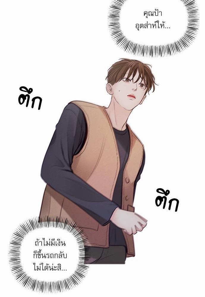 อ่านมังงะวาย