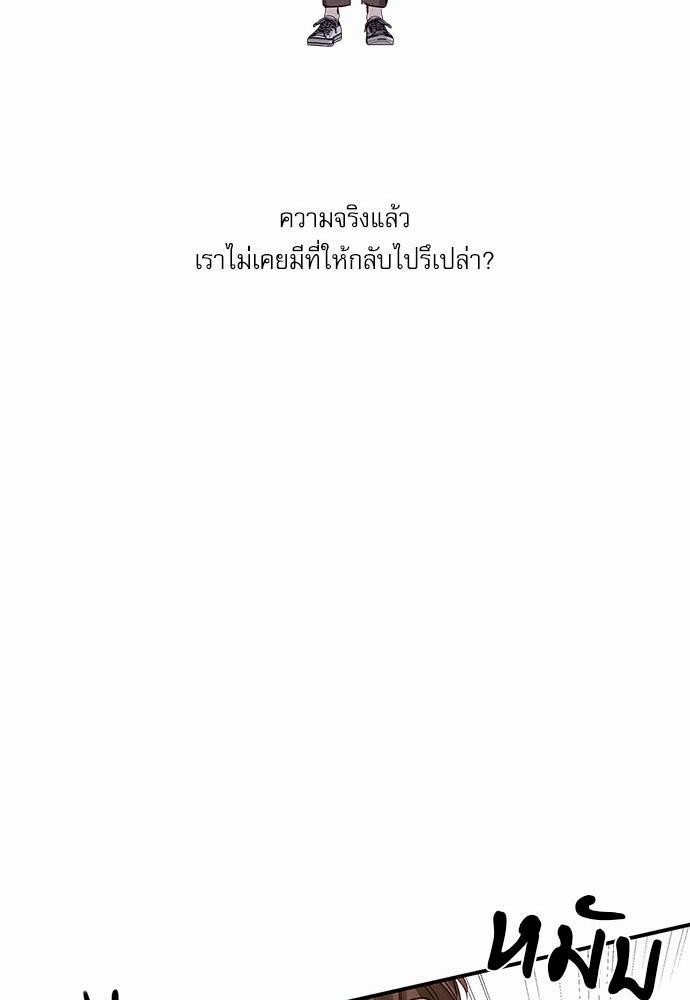 อ่านมังงะวาย