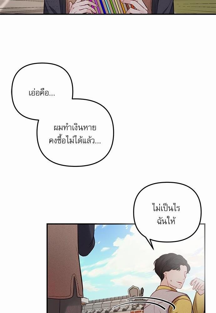 อ่านมังงะวาย