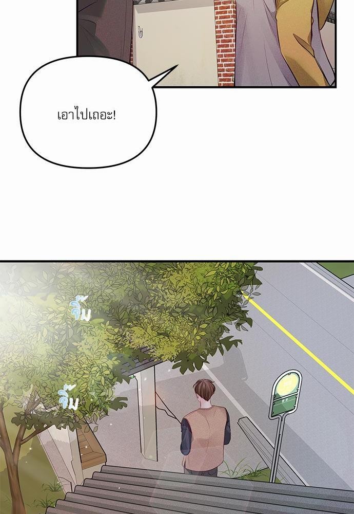 อ่านมังงะวาย