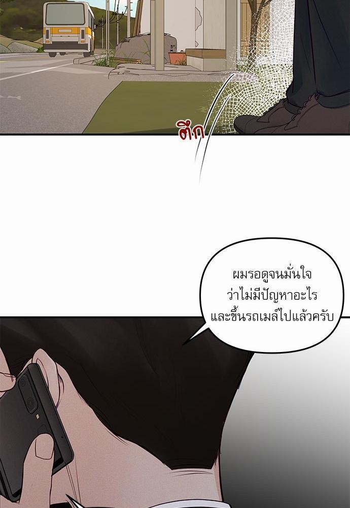 อ่านมังงะวาย