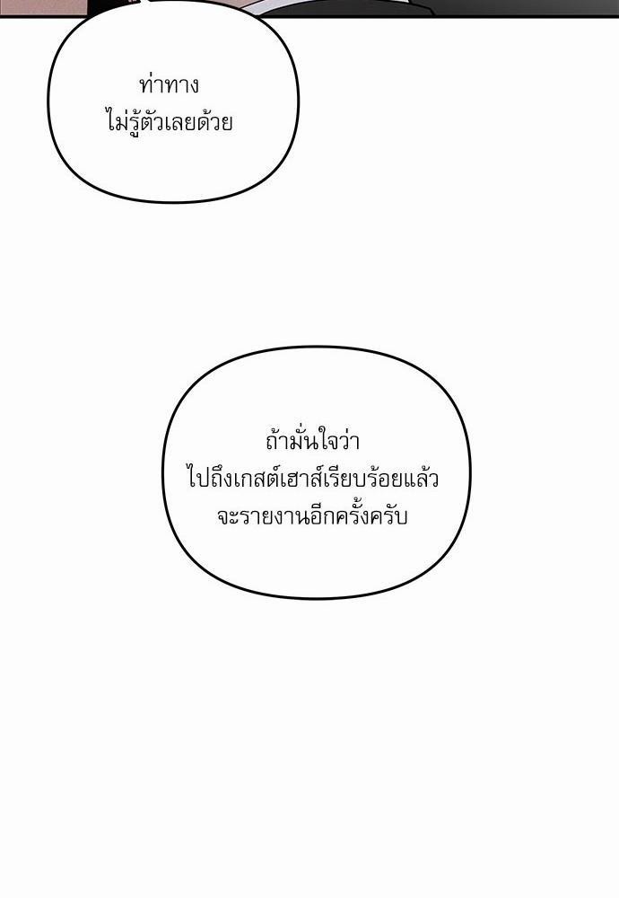 อ่านมังงะวาย