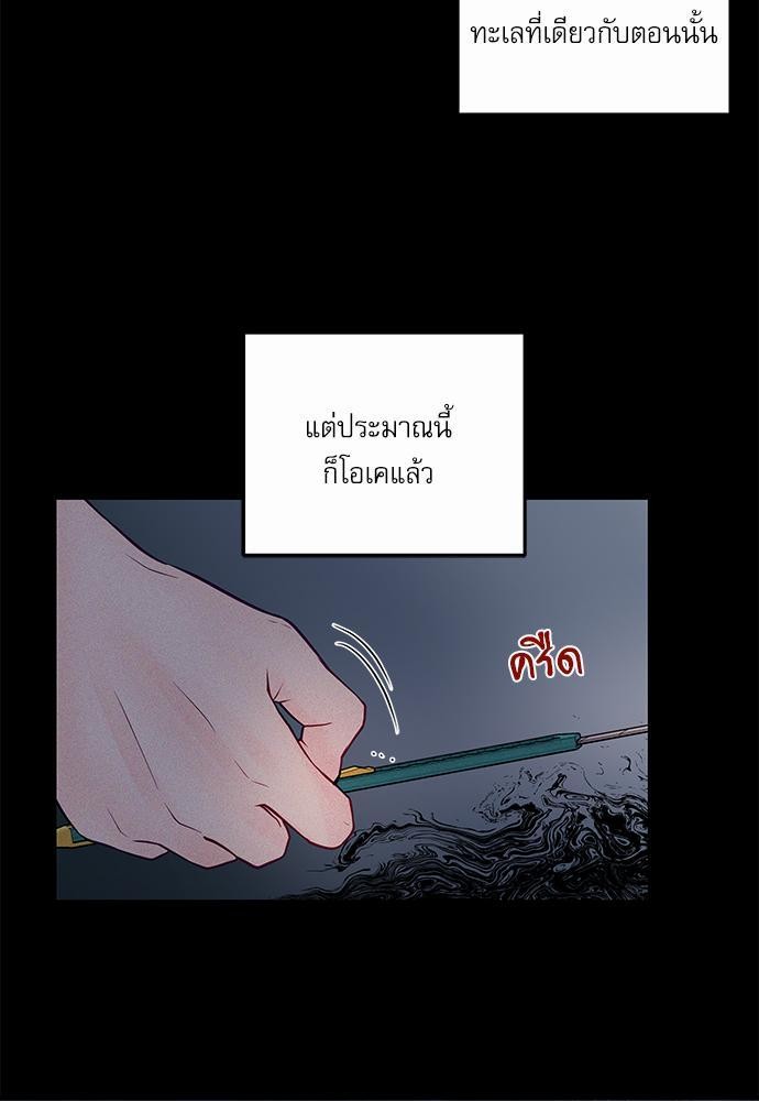 อ่านมังงะวาย