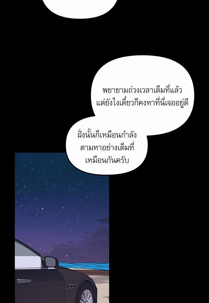 อ่านมังงะวาย