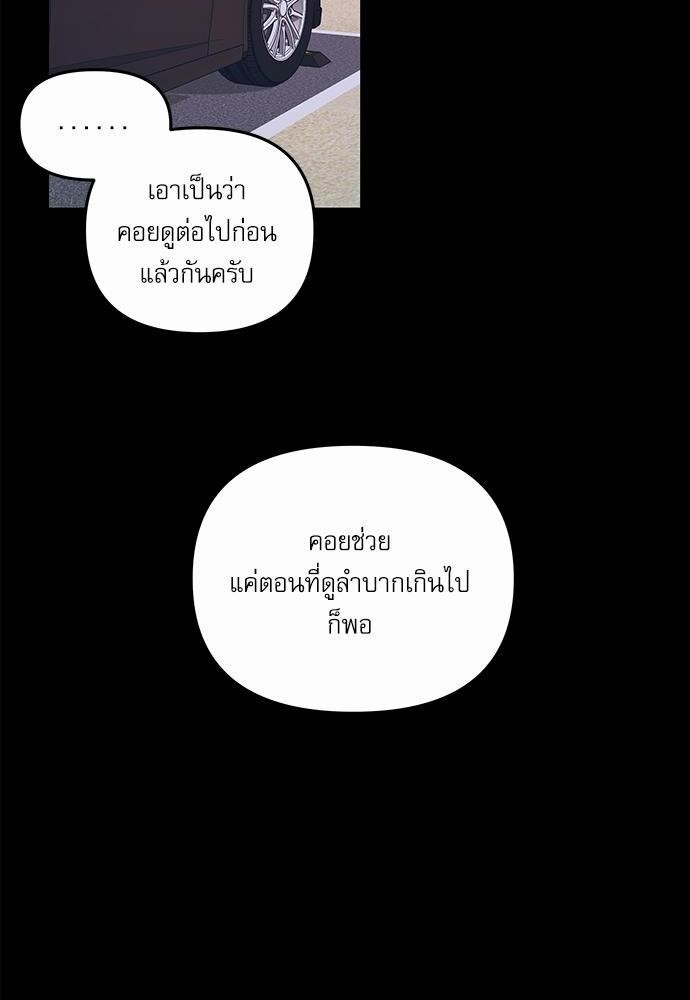 อ่านมังงะวาย