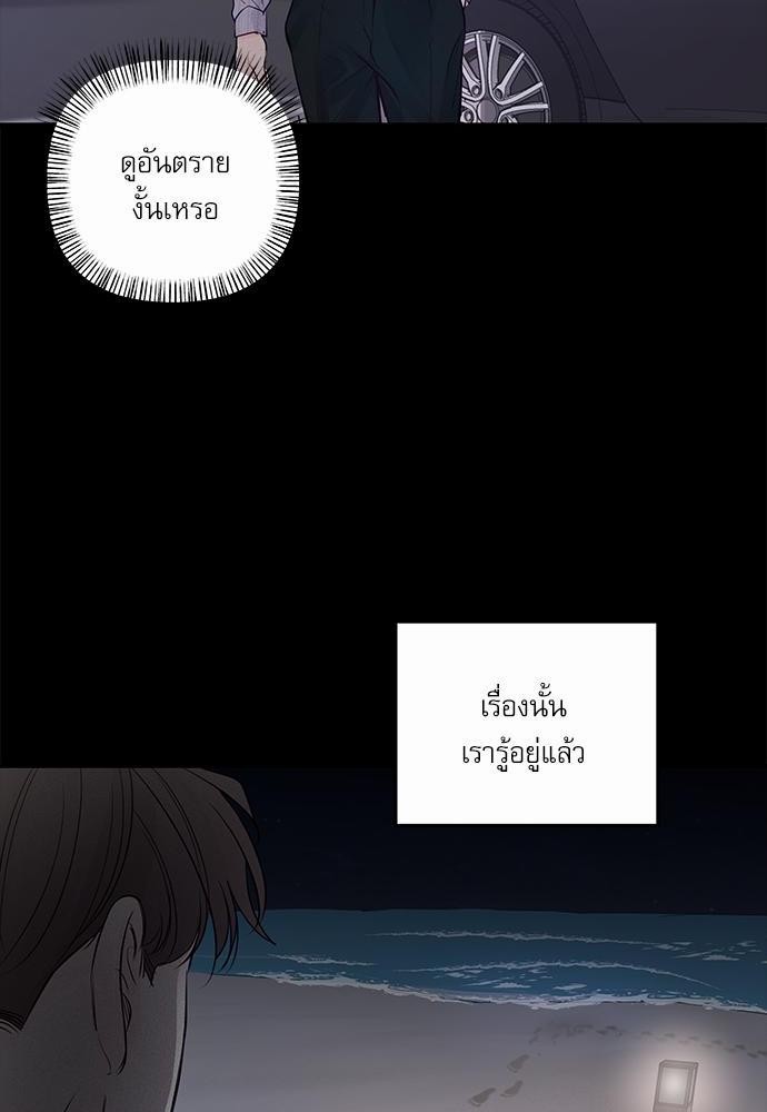 อ่านมังงะวาย