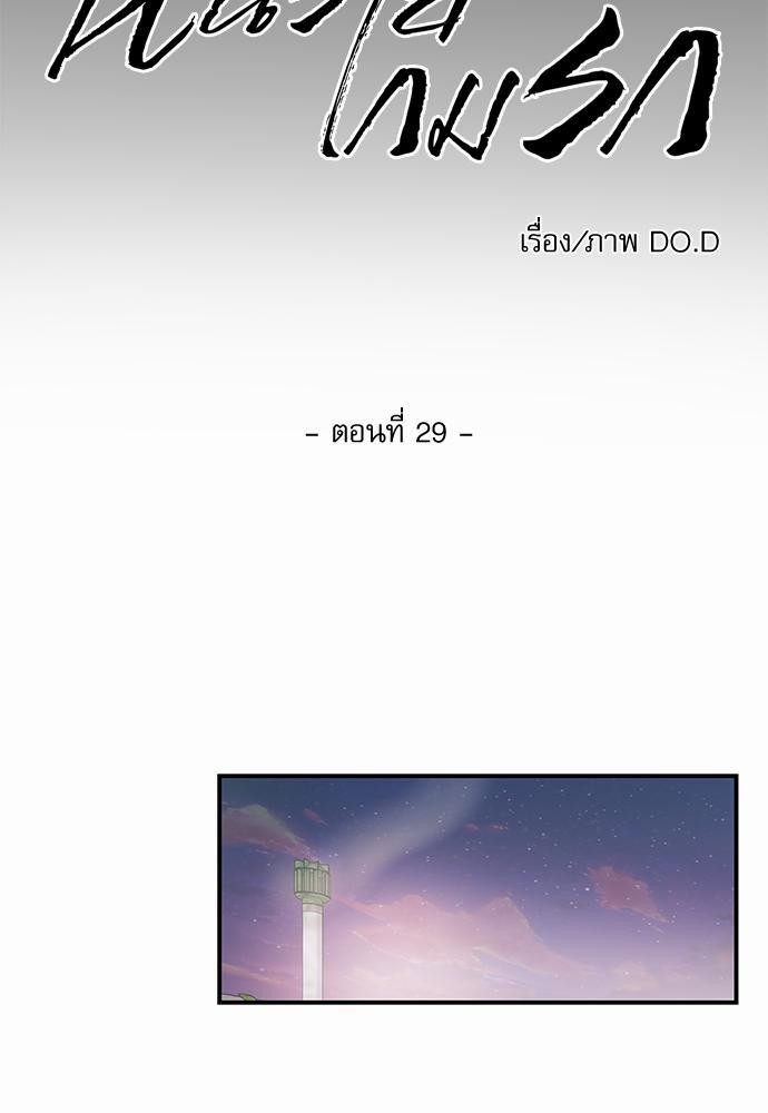 อ่านมังงะวาย