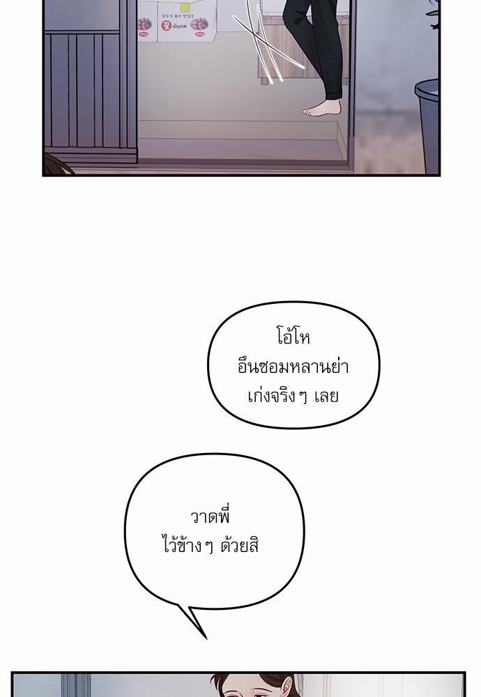 อ่านมังงะวาย