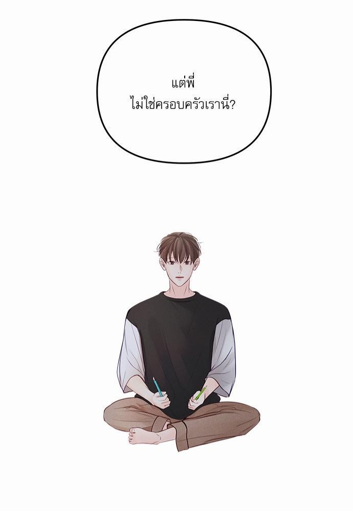 อ่านมังงะวาย