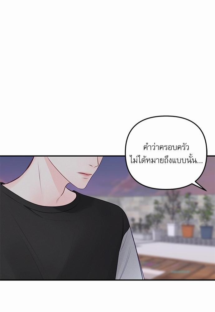 อ่านมังงะวาย