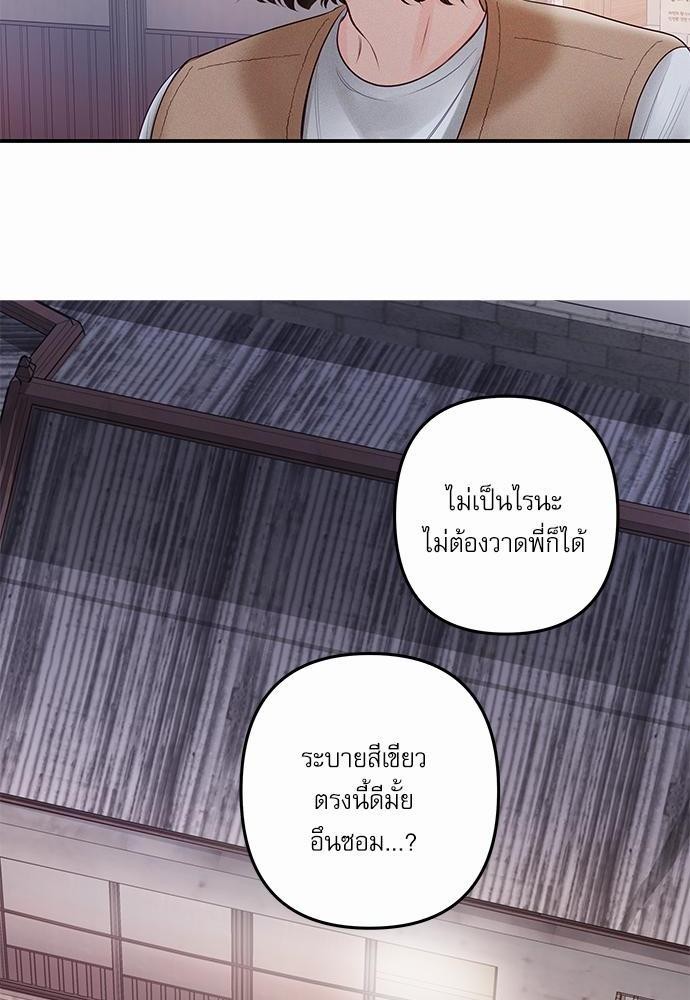 อ่านมังงะวาย