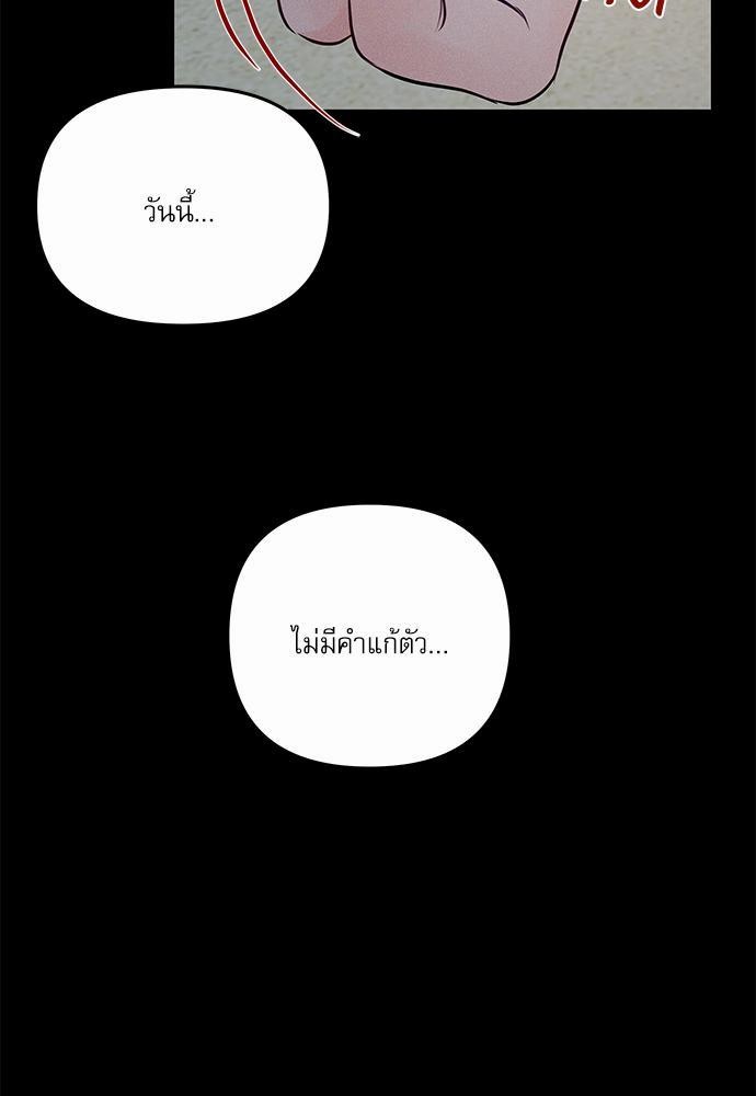 อ่านมังงะวาย